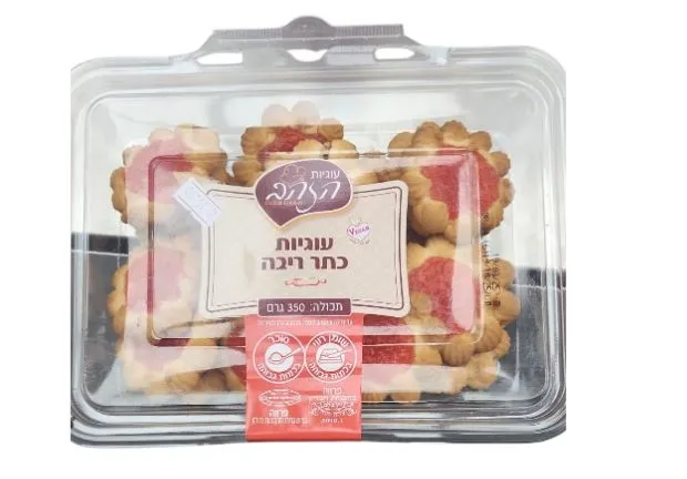 תמונה של עוגיות כתר ריבה
