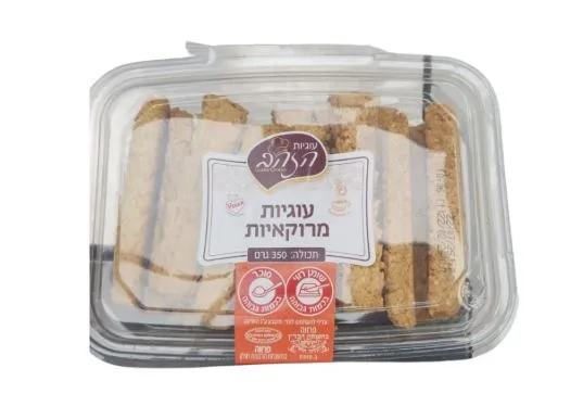 תמונה של עוגיות מרוקאיות