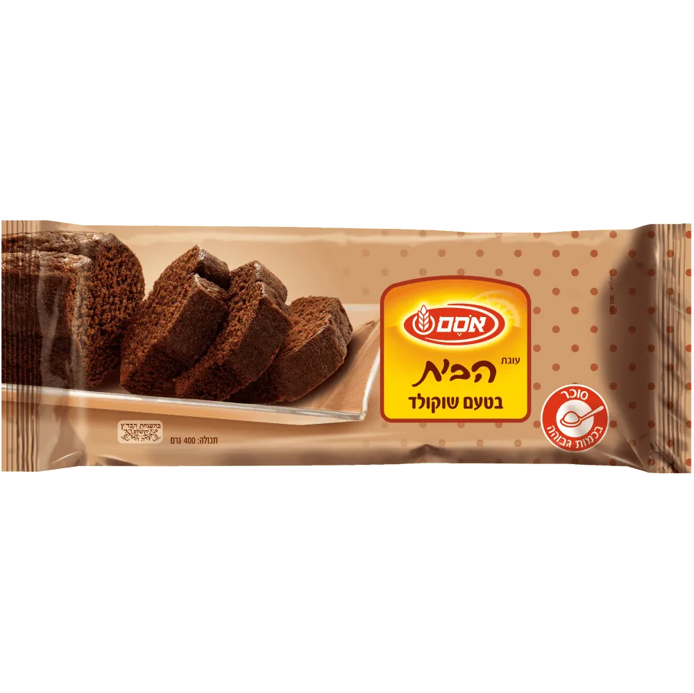 תמונה של עוגת הבית שוקולד