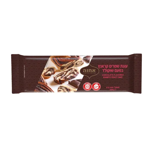 תמונה של עוגת שמרים בטעם קרנץ' שוקולד