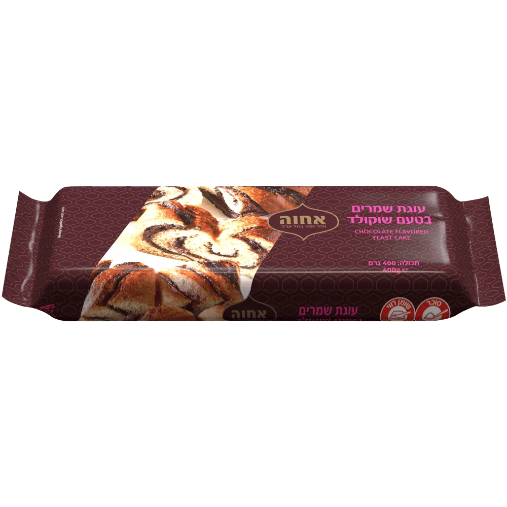 תמונה של עוגת שמרים שוקולד אחוה