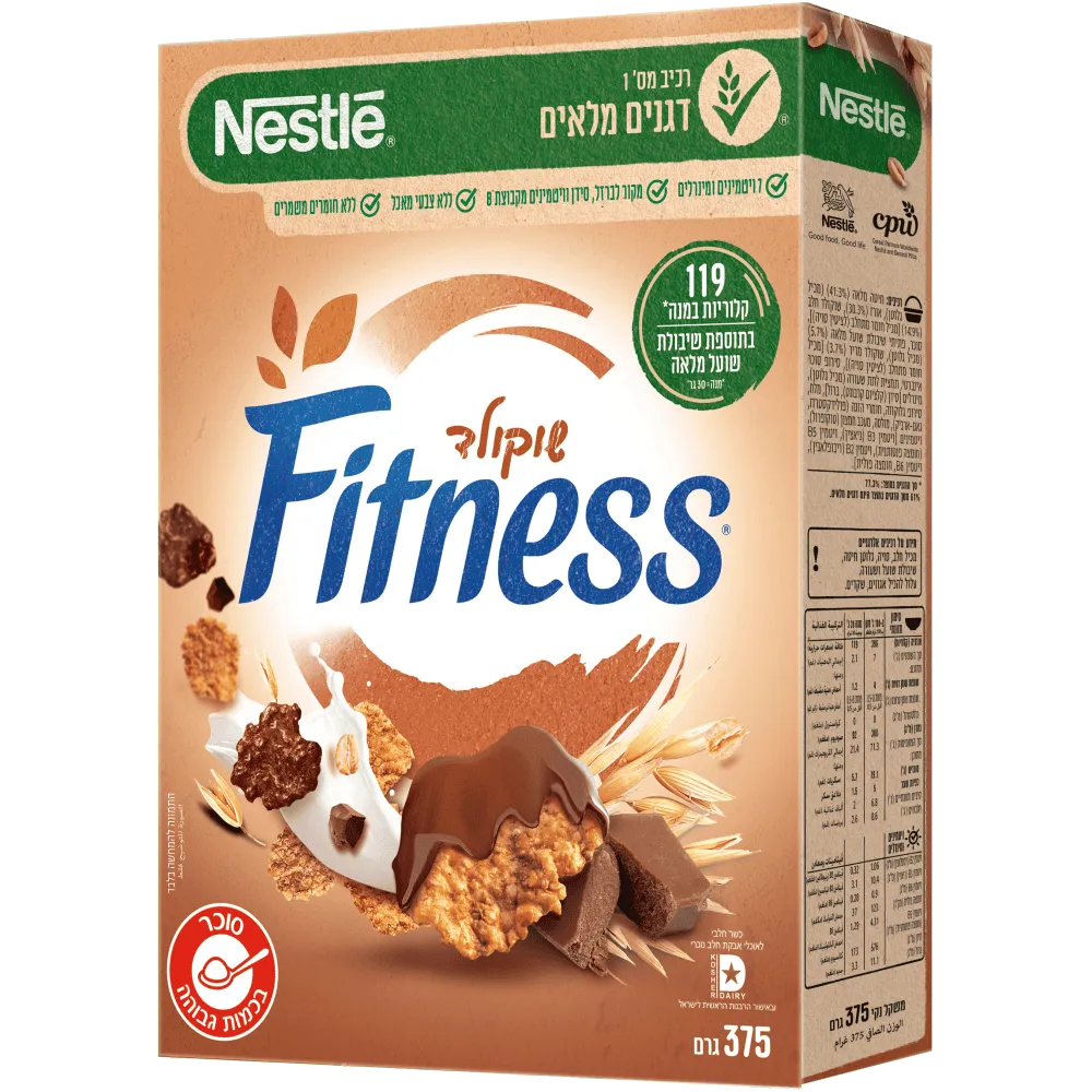 תמונה של פיטנס דגנים ושוקולד