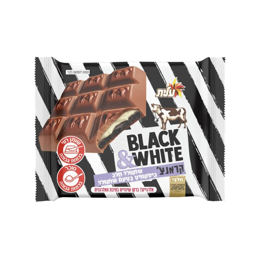 תמונה של פרה קראנץ בלאק וויט