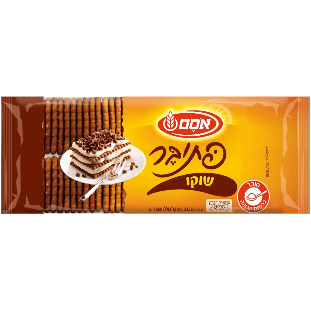 תמונה של פתי בר אסם שוקו