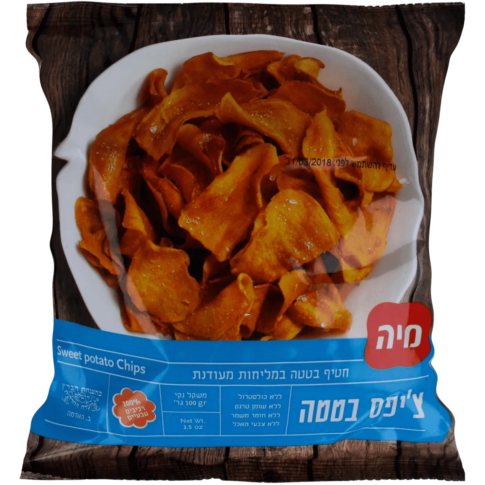 תמונה של ציפס בטטה