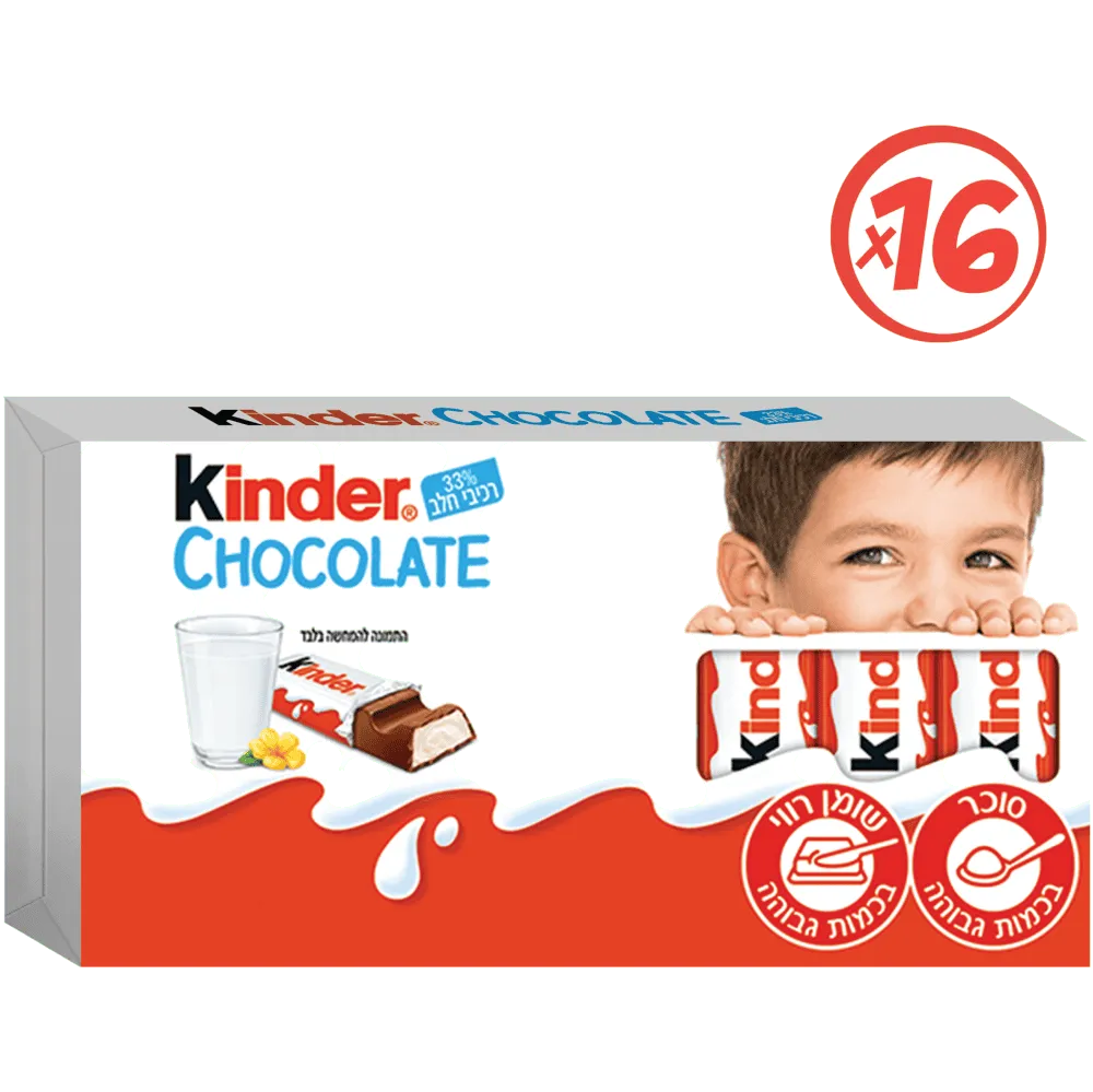 תמונה של קינדר אצבעות שוקולד- 16 יח'
