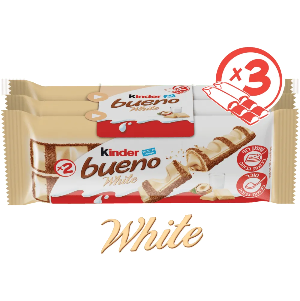 תמונה של קינדר בואנו לבן חטיף מארז שלישייה