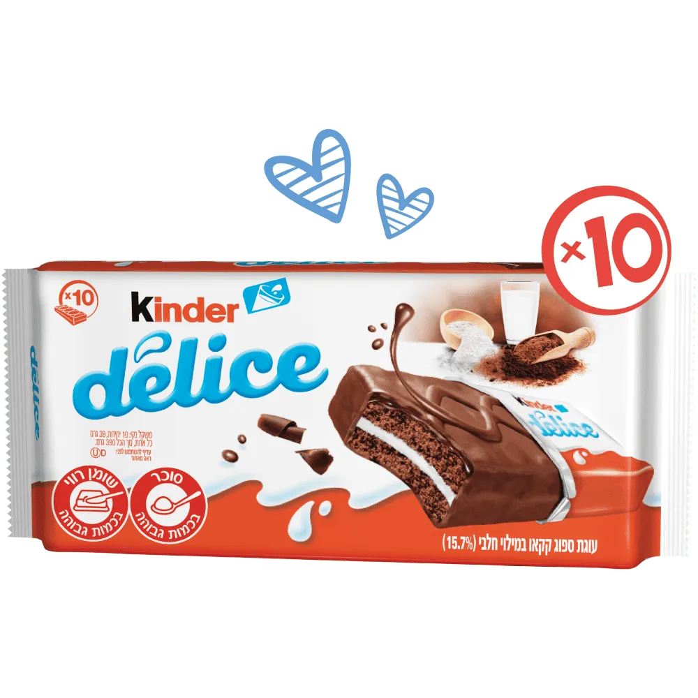 תמונה של קינדר דליס שוקול' אישי מארז 10 יח'
