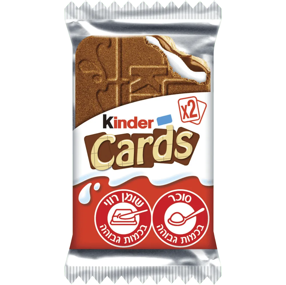 תמונה של קינדר קארדס