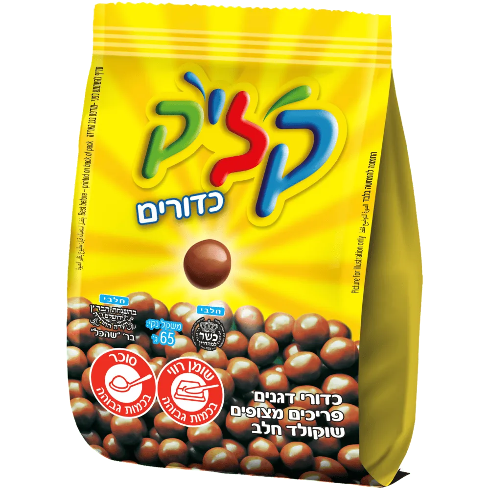 תמונה של קליק כדורים חלב