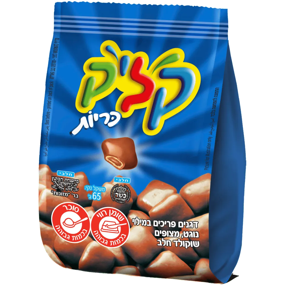 תמונה של קליק כריות נוגט