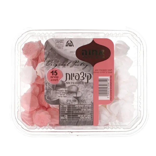 תמונה של קצפיות אחוה