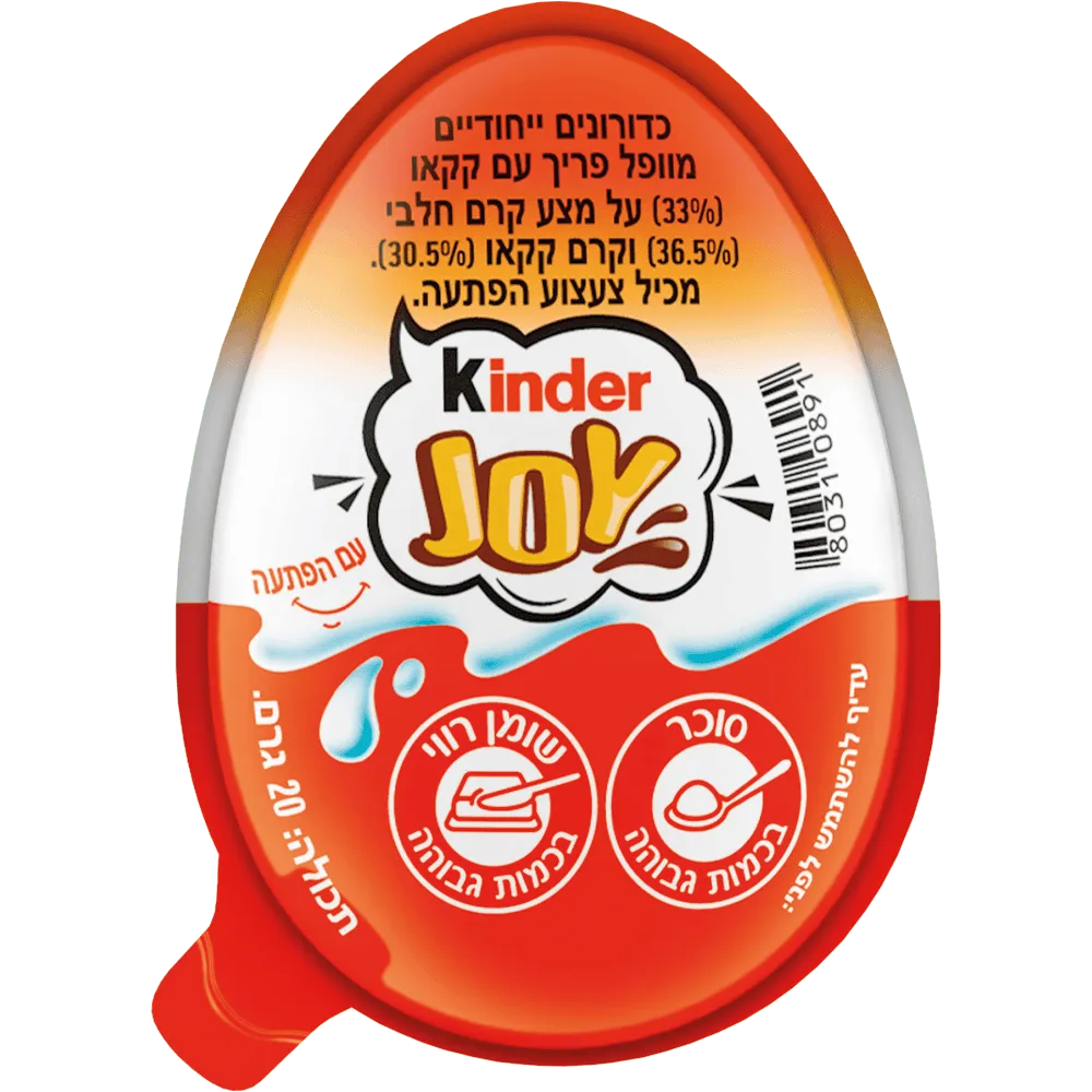 תמונה של שוקולד JOY ביצת קינדר