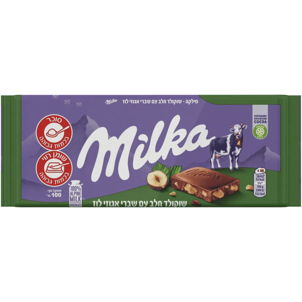 תמונה של שוקולד חלב עם שברי אגוזים