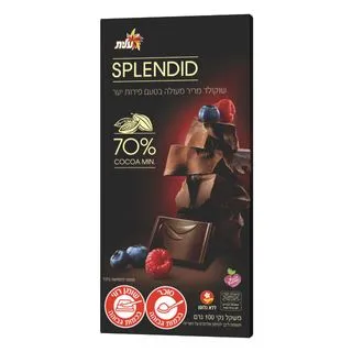 תמונה של שוקולד ספלנדיד מריר 70% ופירות יער