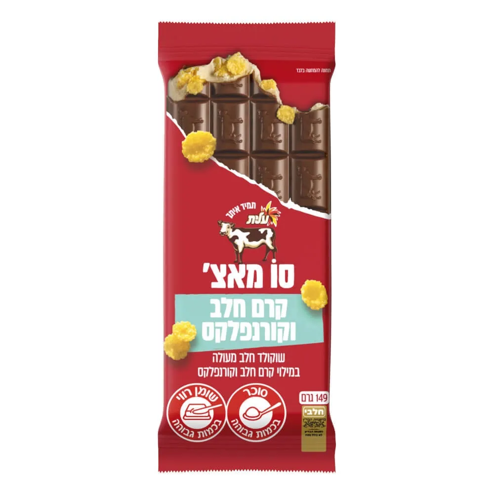 תמונה של שוקולד פרה במילוי קרם חלב וקורנפלקס סו מאצ'