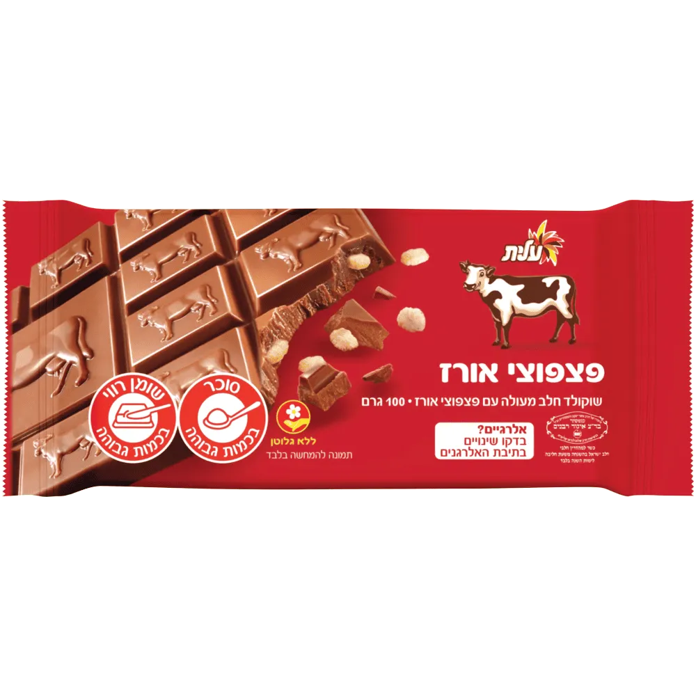 תמונה של שוקולד פרה פיצפוצי אורז עלית