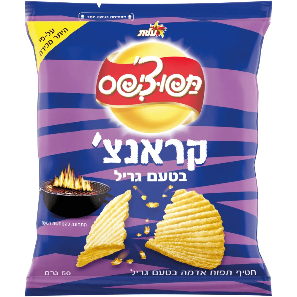 תמונה של תפוציפס גריל