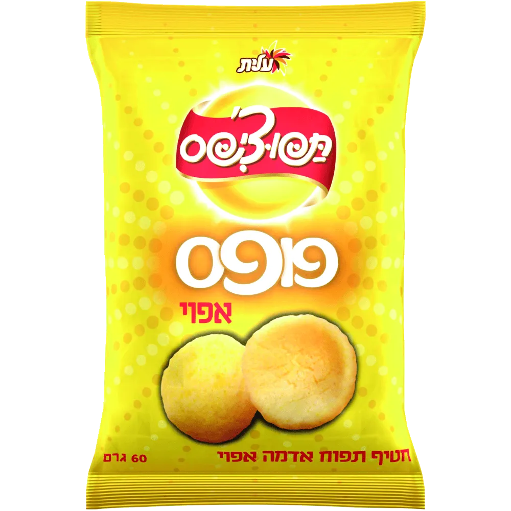 תמונה של תפוציפס פופס חטיף