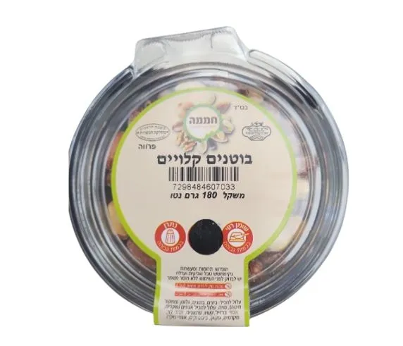 תמונה של בוטנים קלויים