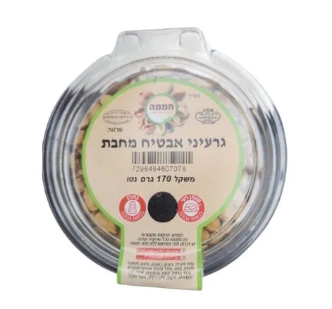 תמונה של גרעיני אבטיח מחבת