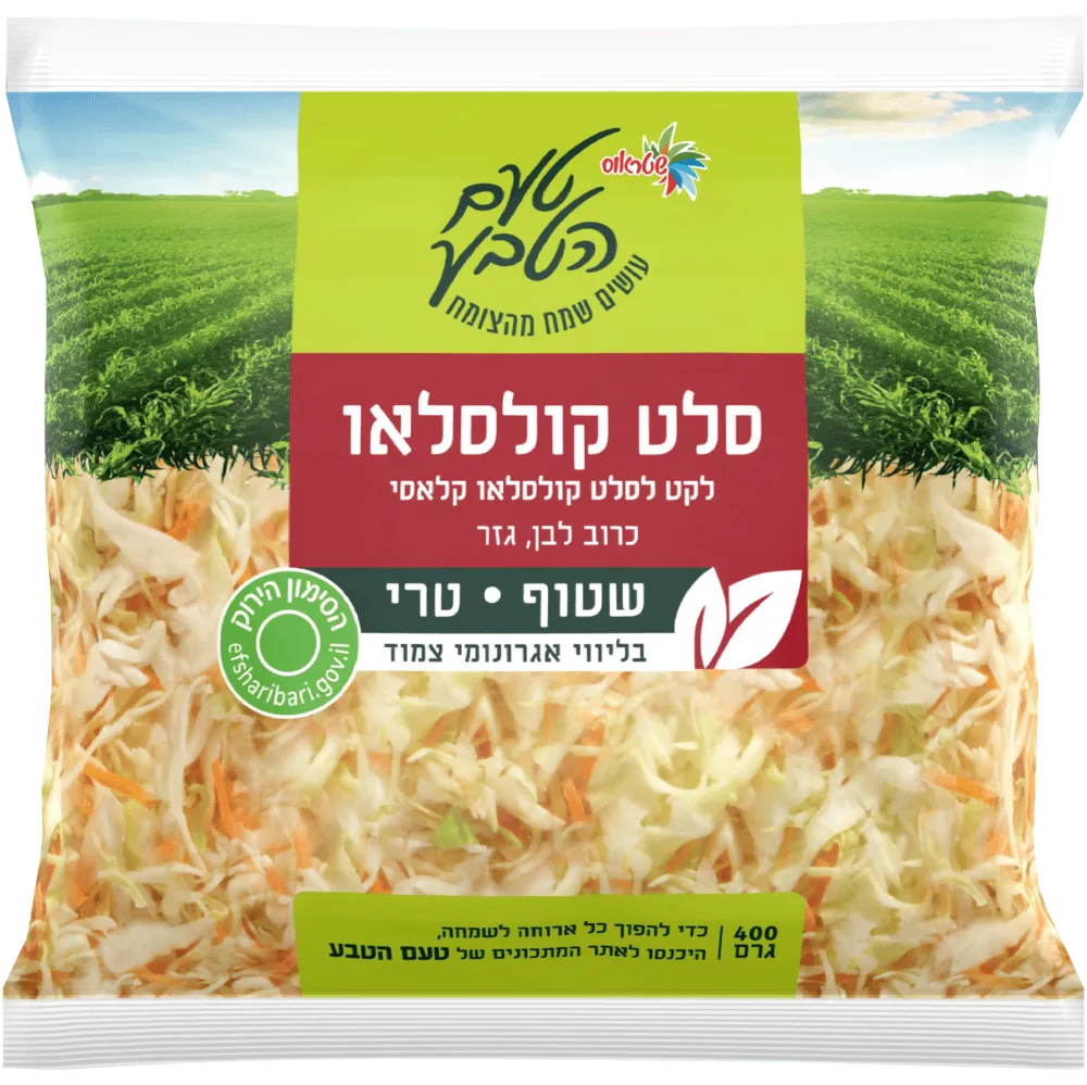 תמונה של סלט קולוסלאו