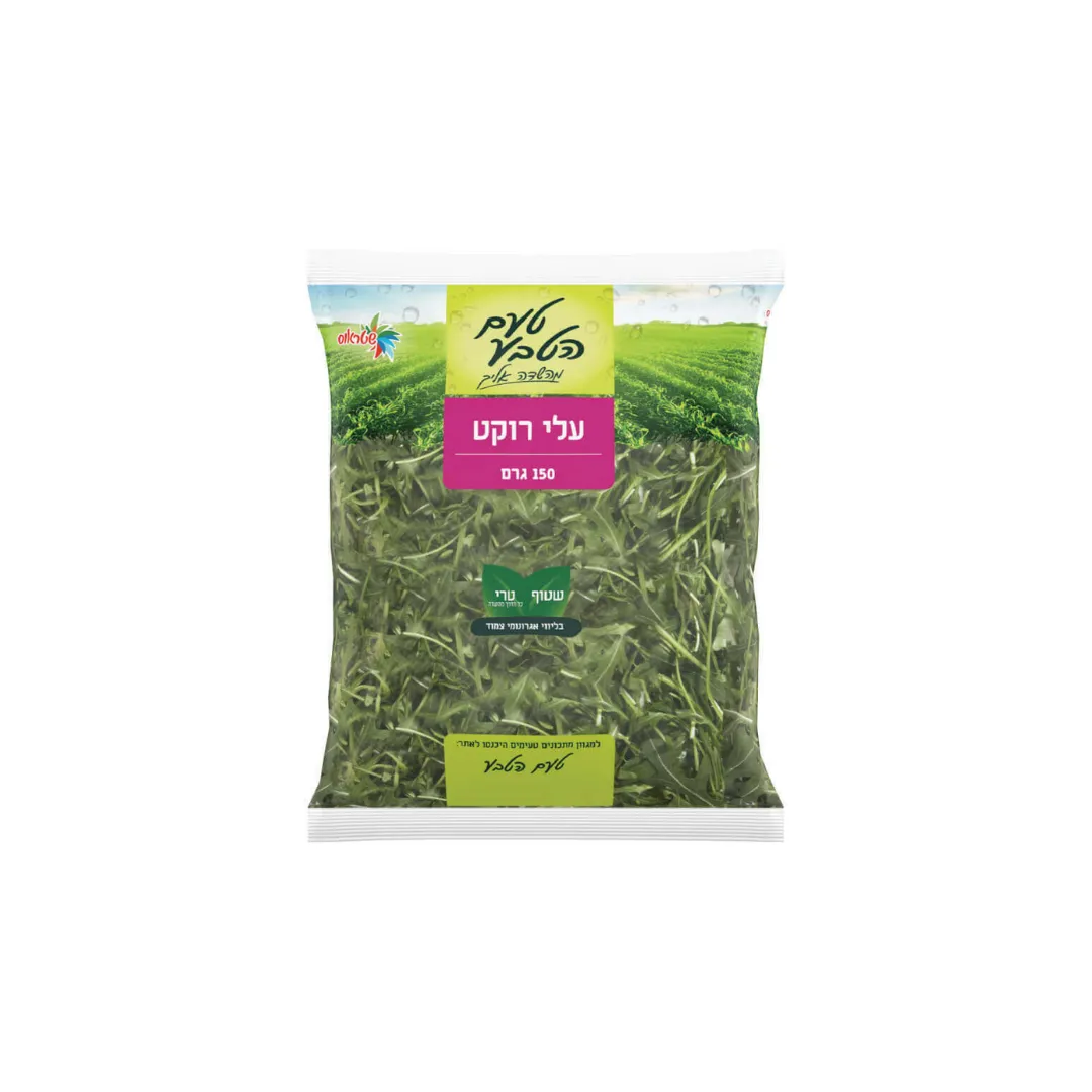 תמונה של עלי רוקט שטראוס