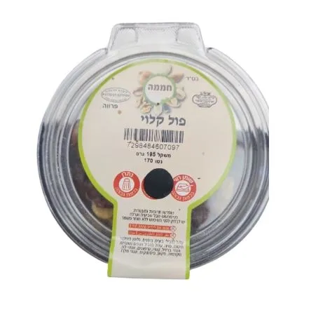 תמונה של פול קלוי