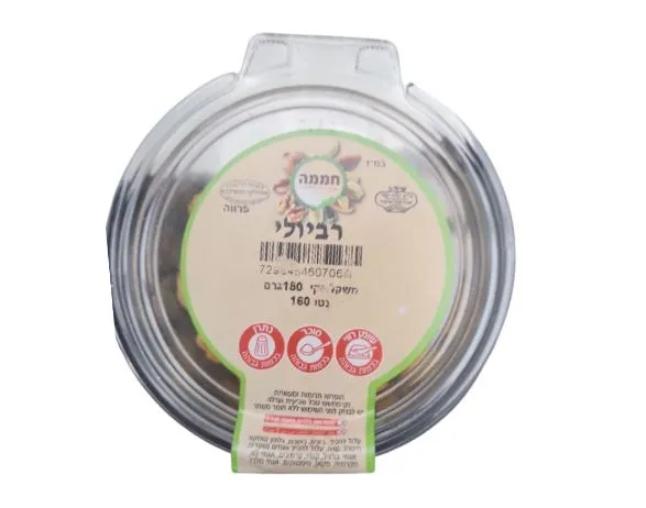 תמונה של רביולי