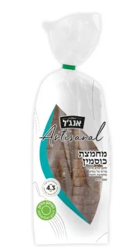 תמונה של לחם מחמצת כוסמין