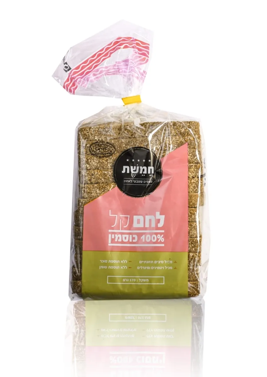 תמונה של לחם קל 100% כוסמין חמשת