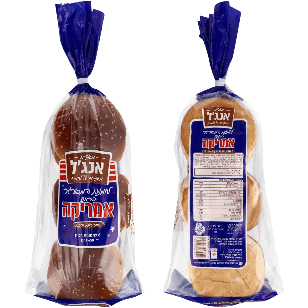 תמונה של לחמניות המבורגר שישיה