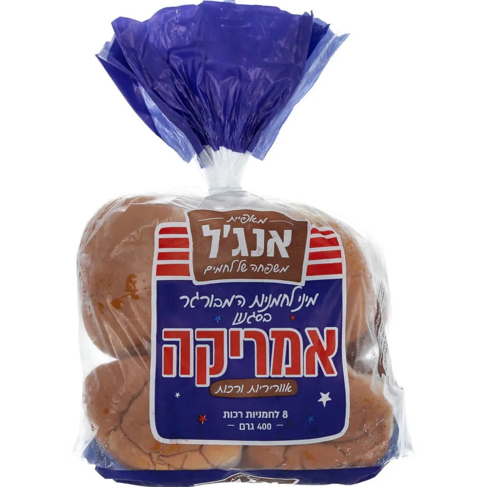 תמונה של מיני לחמניות המבורגר בסיגנון אמריקה