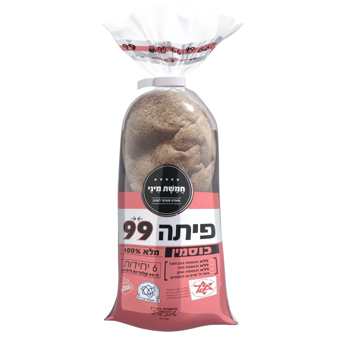 תמונה של פיתה כוסמין כ-99 קלוריות חמשת