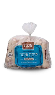 תמונה של פיתות אנגל