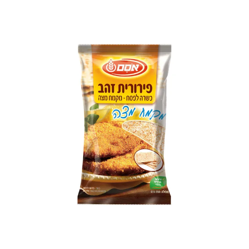 תמונה של פירורי מצה