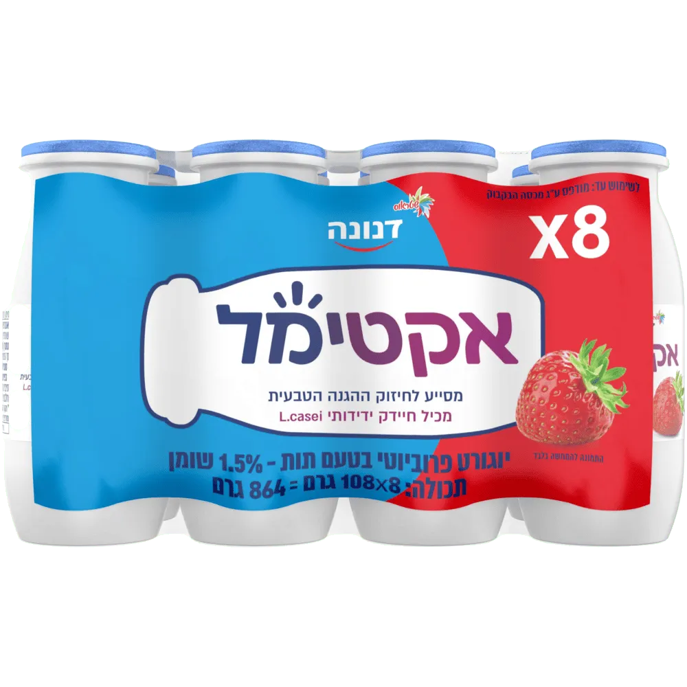 תמונה של אקטימל משקה בטעם תות