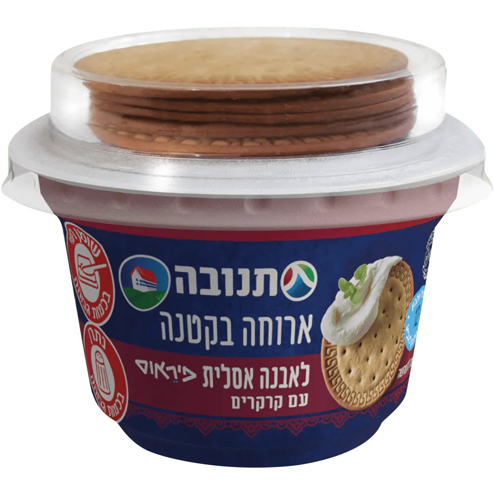 תמונה של ארוחה בקטנה לאבנה אסלית