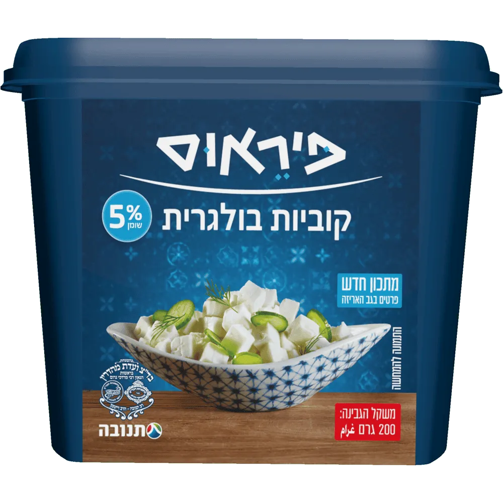 תמונה של גבינה בולגרית 5% קוביות פיראוס