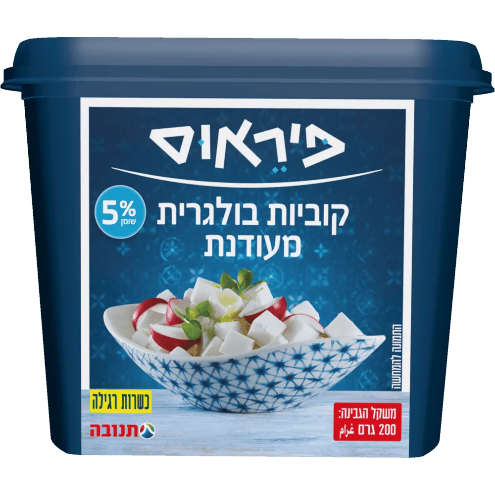 תמונה של גבינה בולגרית מעודנת 5% קוביות פיראוס