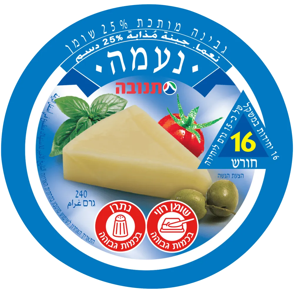 תמונה של גבינה נעמה 25% חורש מותכת