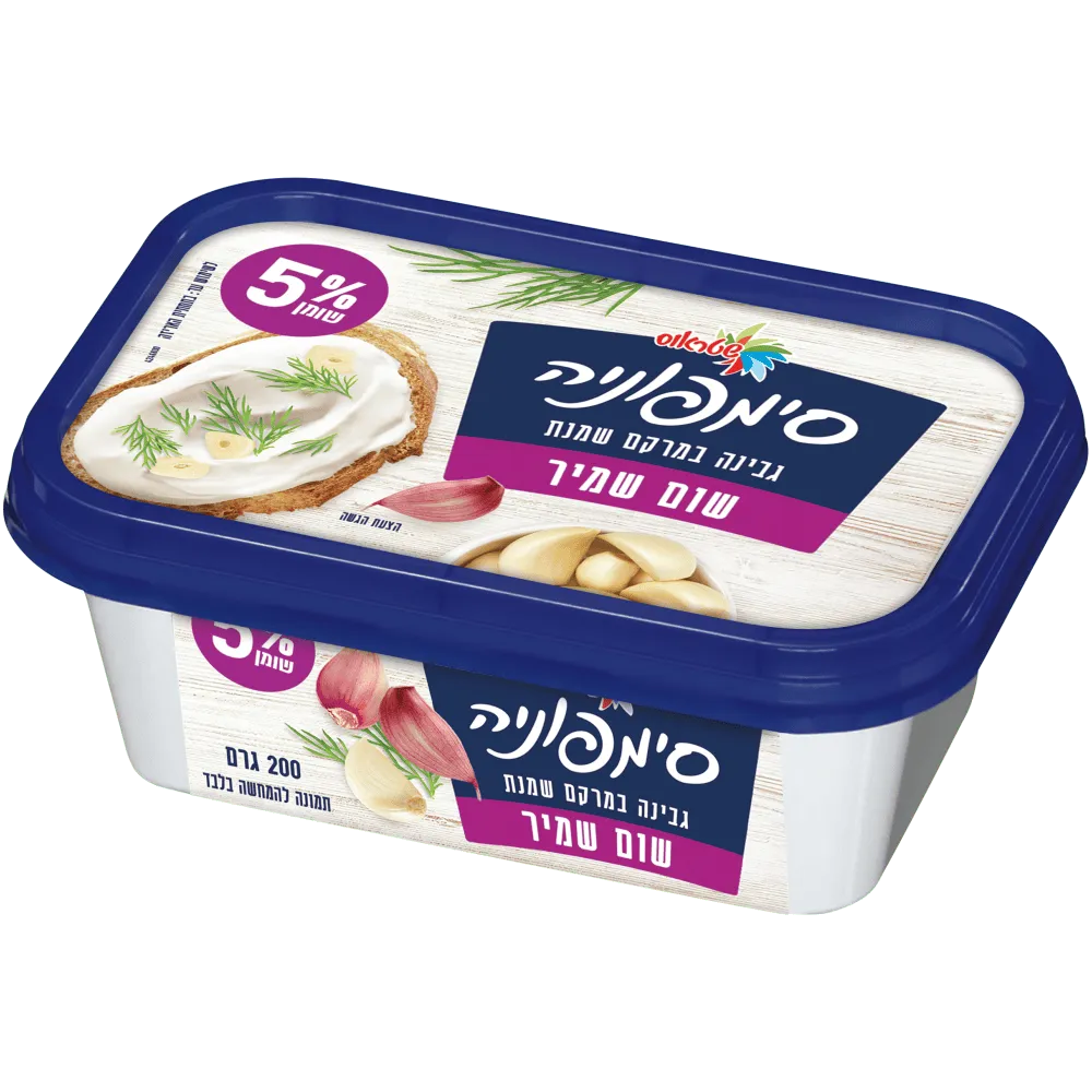 תמונה של גבינת סימפוניה 5% שום שמיר