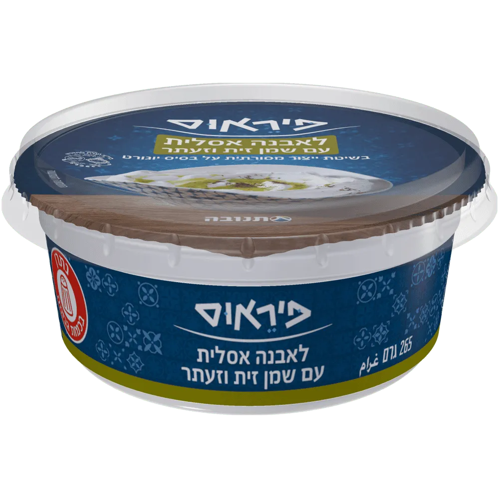 תמונה של גבינת לאבנה שמן זית וזעתר פיראוס 9%