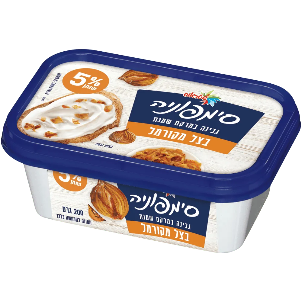 תמונה של גבינת סימפוניה בצל מקורמל 5%