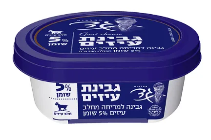תמונה של גבינת עזים גד 5%
