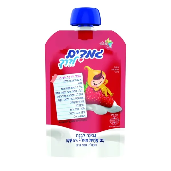 תמונה של גמדים סקוויז מחית תות