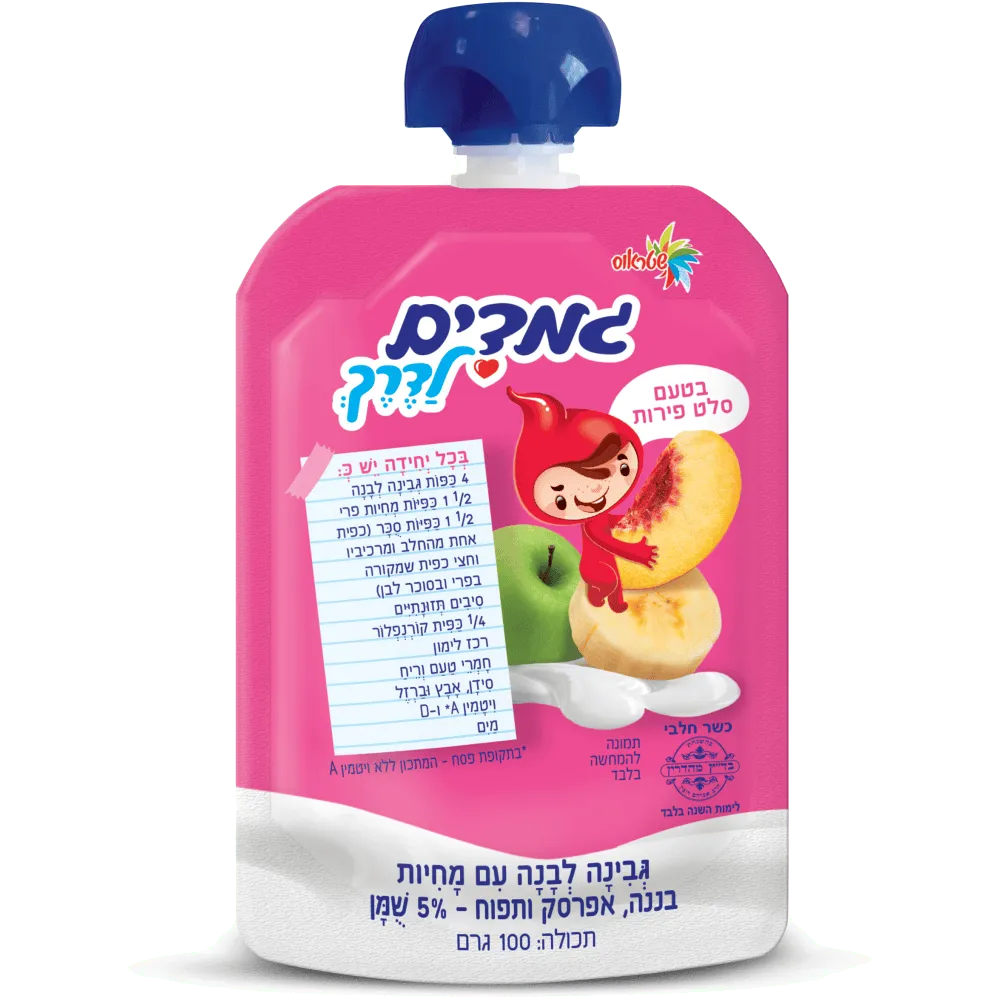 תמונה של גמדים סקוויז סלט פירות