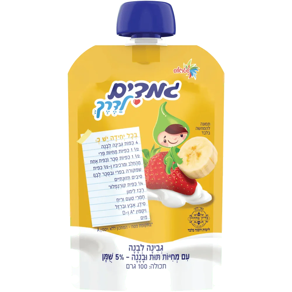 תמונה של גמדים סקוויז תות בננה