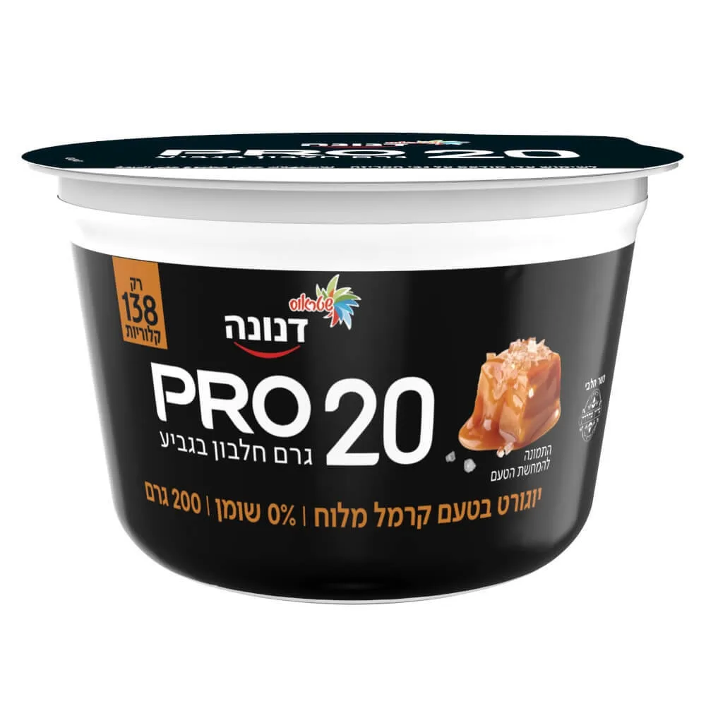 תמונה של דנונה פרו 20 גרם חלבון  בטעם קרמל מלוח