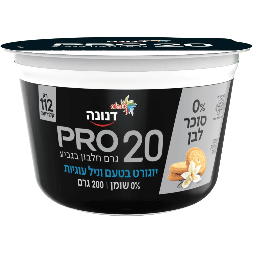 תמונה של דנונה פרו 20 גרם ללא סוכר וניל עוגיות